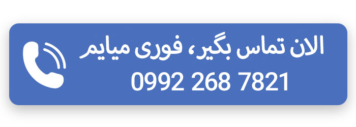tel:09922687821